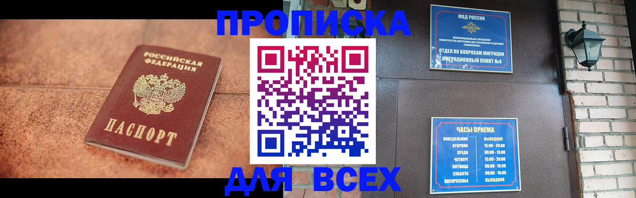 регистрация для школы в Кирове