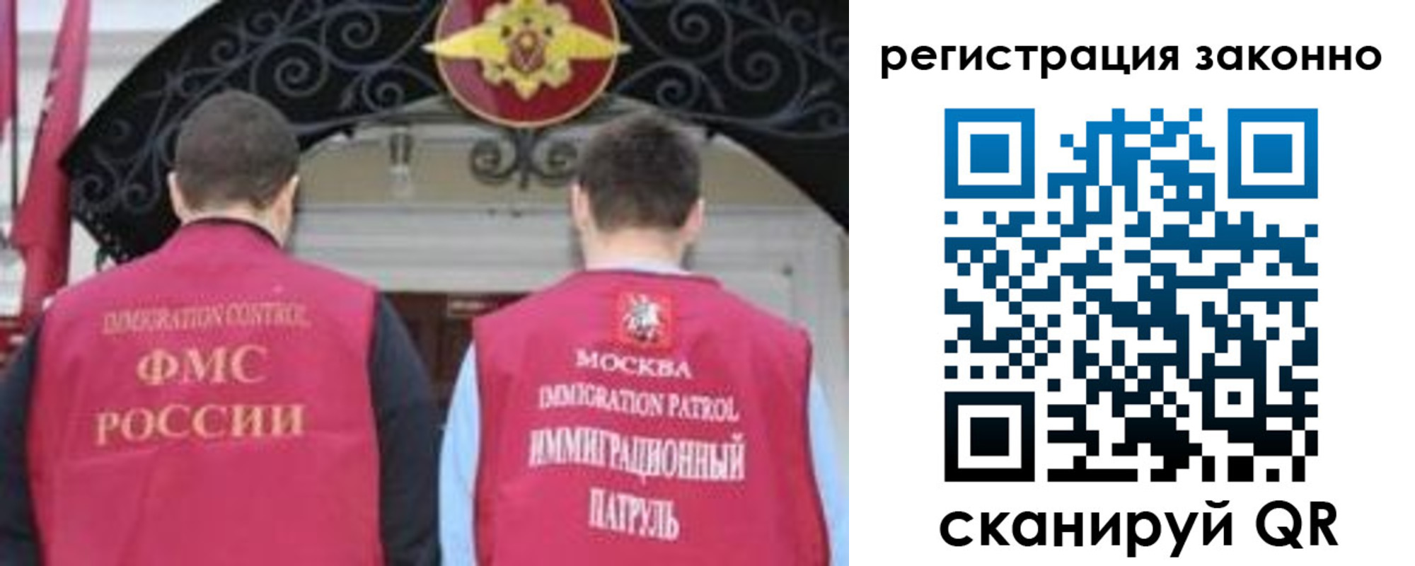 временная регистрация госуслуги в Кирове