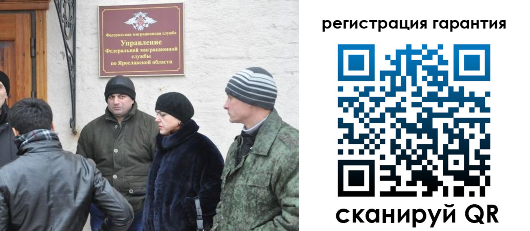 временная регистрация недорого в Кирове