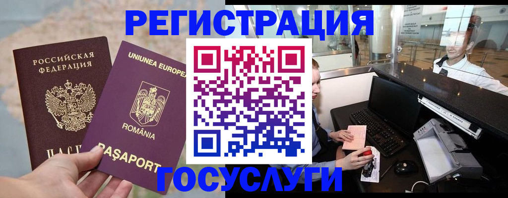 прописка 2025 в Кирове