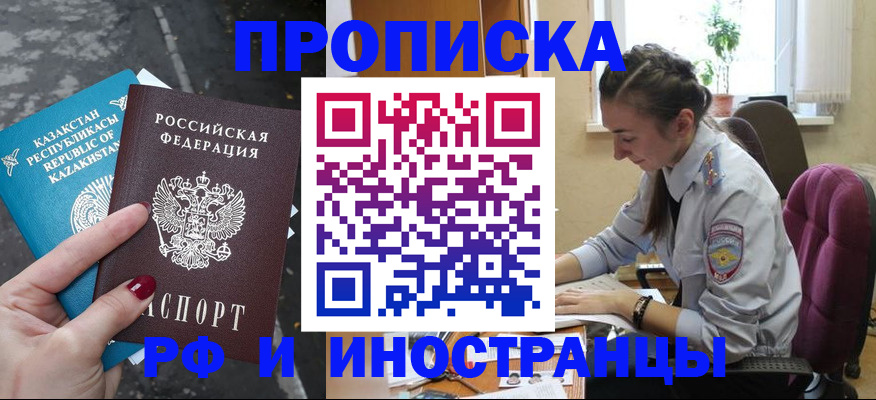 регистрация для дет. сада в Кирове