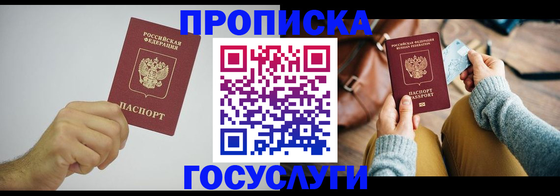 найти адрес прописки в Кирове