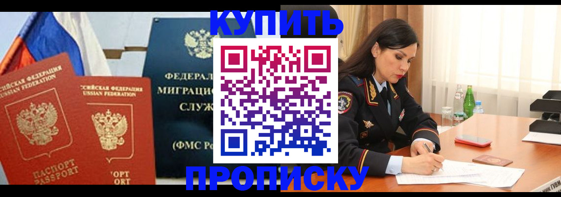 миграционный учет в Кирове
